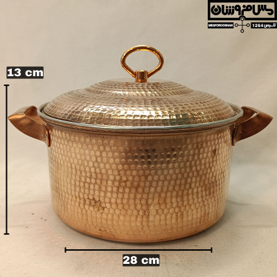 قابلمه مسی سایز 6 مدل پارسا