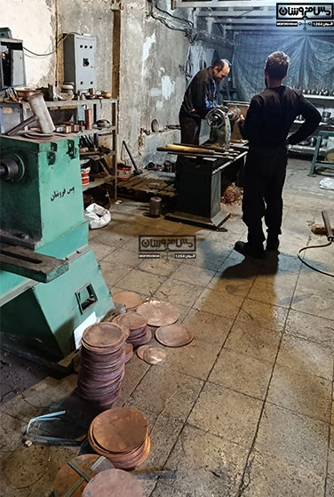 کارخانه مس فروشان (۲)