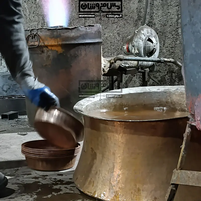 درباره مس فروشان (۴)