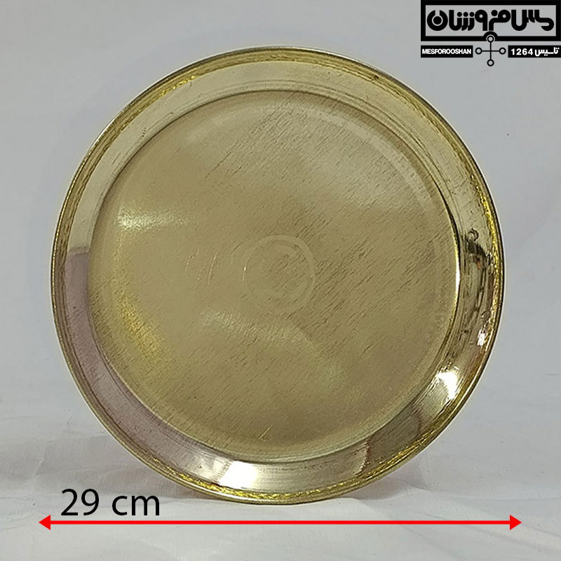 بشقاب برنجی قلمزنی در ابعاد مختلف مدل هانی (5) بشقاب برنجی قلمزنی در ابعاد مختلف مدل هانی 5 |
