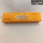 براق کننده ظروف مسی مدل جلاسنج – نمای ۲