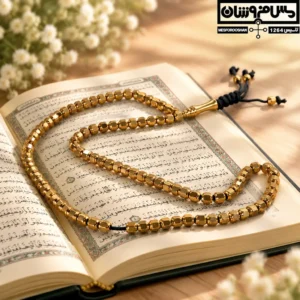 تسبیح برنجی مدل کوفه 1 تسبیح برنجی مدل کوفه koofeh brass prayer beads 1 تولید و فروش تخصصی انواع شمش مسی، فلزات رنگین، محصولات صنعتی و ظروف مسی. 1 تسبیح برنجی مدل کوفه تسیبح برنجی مدل کوفه روی قرآن