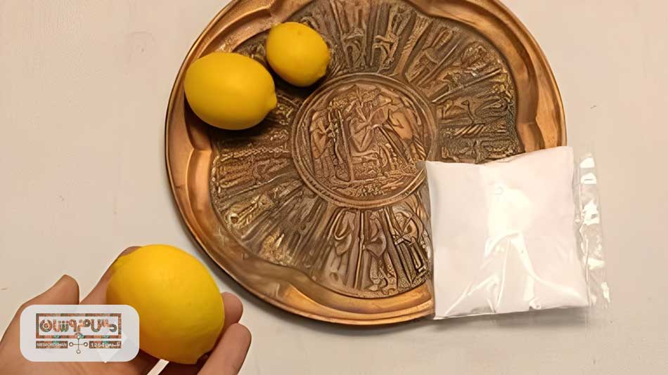 براق کردن مس با لیمو و جوش شیرین
