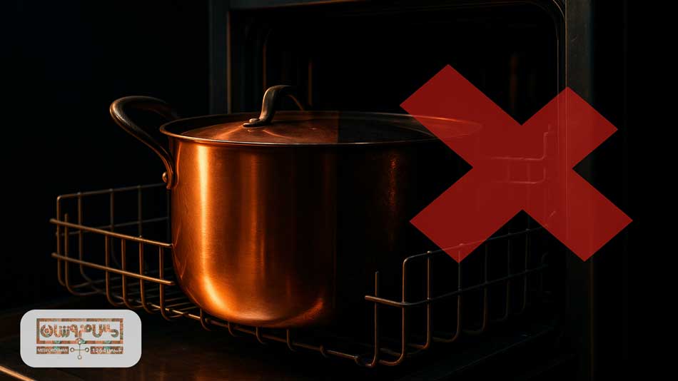 چرا نباید ظروف مسی را در ماشین ظرفشویی شست؟