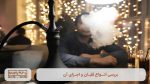انواع قلیان و اجزای آن