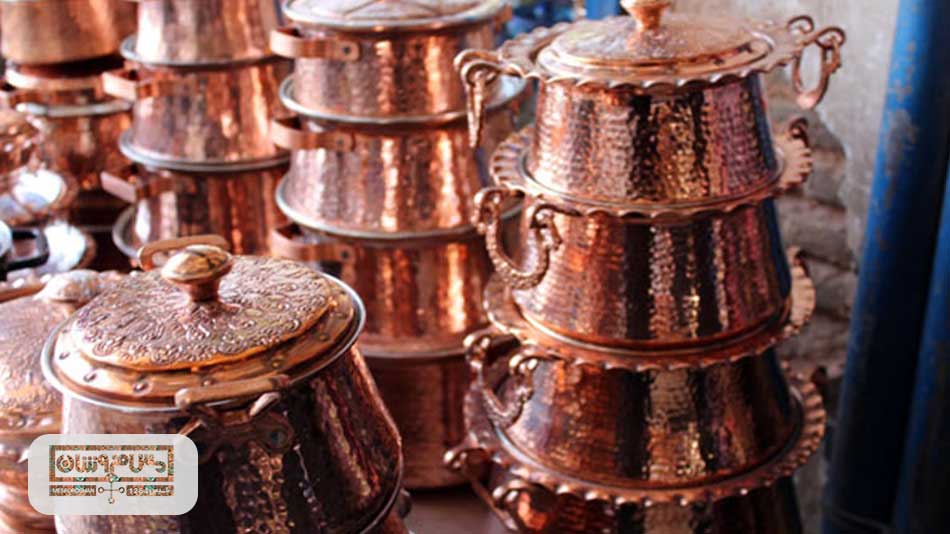 ظروف مسی کدام شهر بهتر است؟