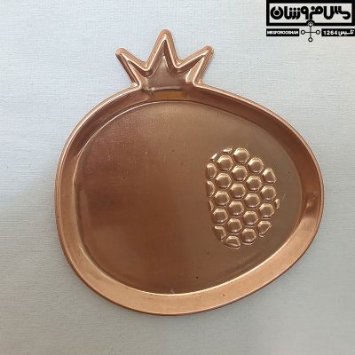 پیش دستی مسی مدل نارگرات 1 |