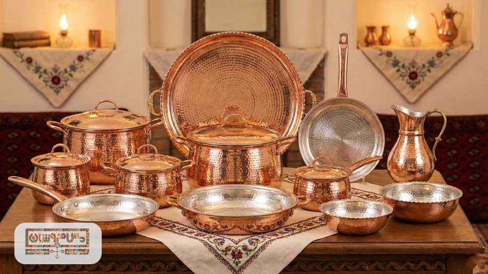 انواع ظروف مسی برای جهیزیه