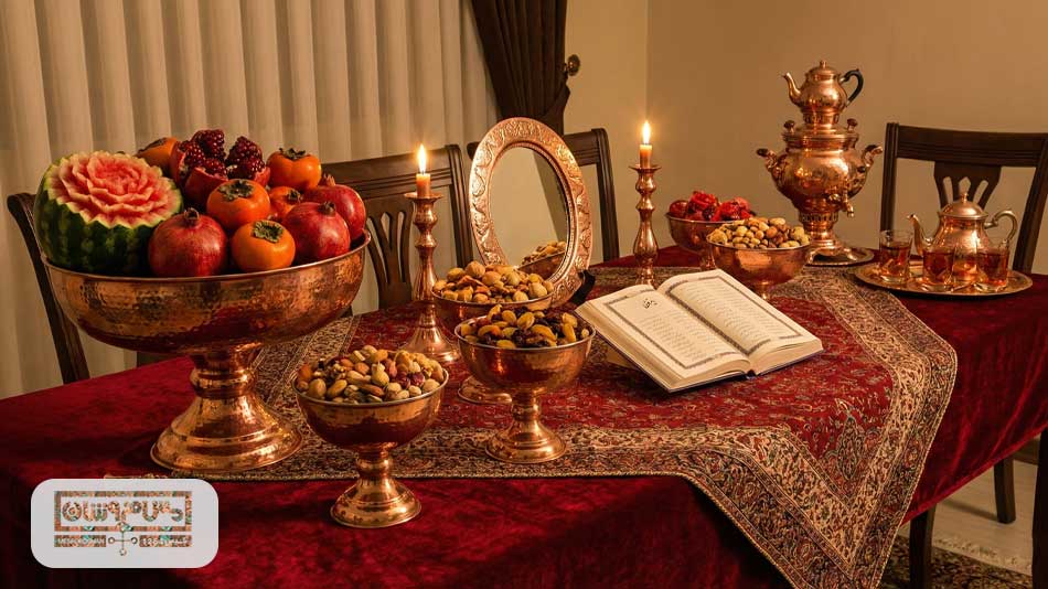 سرویس کامل شب یلدا