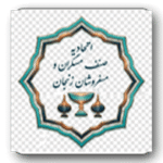 لگوی اتحادیه مس فروشان