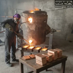 شمش مس 99 999 | 250 گرمی | مس فروشان 1 شمش مس 99 999 | 250 گرمی | مس فروشان 9999 percent pure copper ingot 250g copper foundry تولید و فروش تخصصی انواع شمش مسی، فلزات رنگین، محصولات صنعتی و ظروف مسی. 1 شمش مس 99 999 شمش مسی 250 گرمی در حال ریخته گری در قالب شمش مس در کارگاه صنعتی مس فروشان
