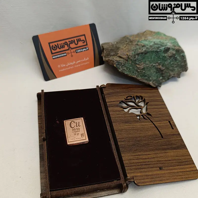 9999-percent-pure-copper-ingot-50g شمش مس 99/99% خالص 50 گرمی مدل مستطیلی - خرید شمش مس از مس فروشان