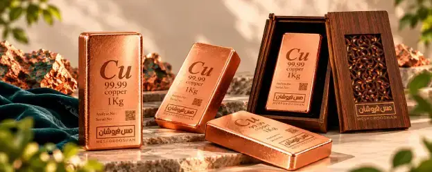 شمش مس یک کیلوگرمی 99.99 مس فروشان با شماره سریال و کد QR در جعبه چوبی مشبک مناسب هدیه