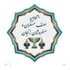 مجوز کسب‌وکار مس فروشان