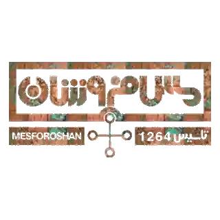 مس فروشان؛ برندی ۱۴۲ ساله